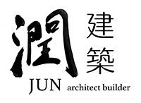 潤建築